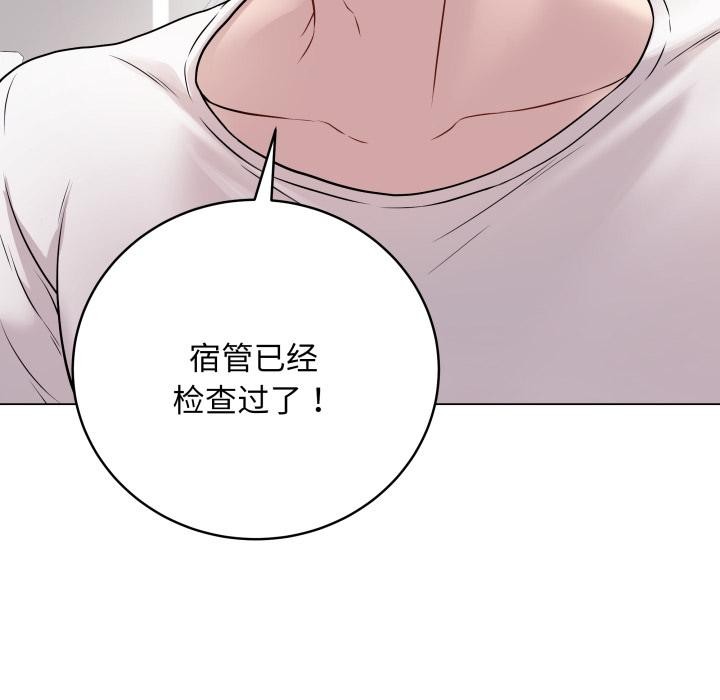 最後的沖刺 - 第2話11.jpg,最後的沖刺 - 第2話11,最後的沖刺 - 第2話