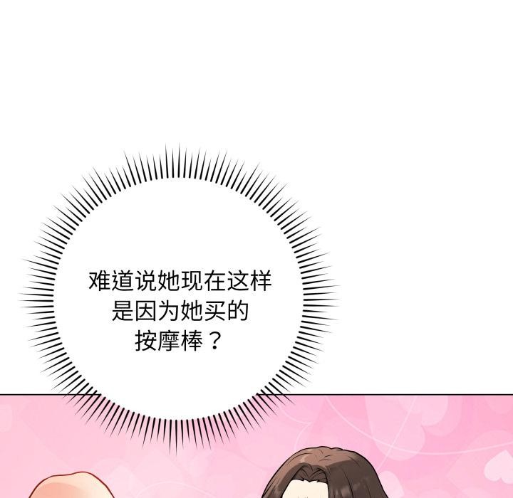 最後的沖刺 - 第2話17.jpg,最後的沖刺 - 第2話17,最後的沖刺 - 第2話
