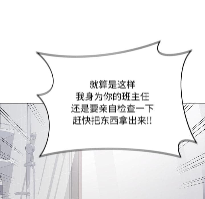 最後的沖刺 - 第2話12.jpg,最後的沖刺 - 第2話12,最後的沖刺 - 第2話