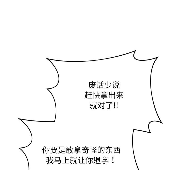 最後的沖刺 - 第2話14.jpg,最後的沖刺 - 第2話14,最後的沖刺 - 第2話