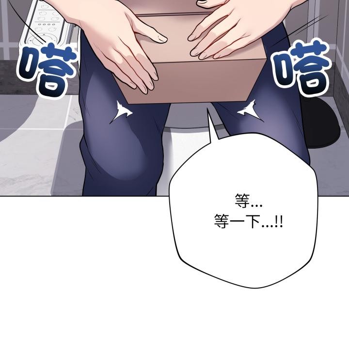 最後的沖刺 - 第2話16.jpg,最後的沖刺 - 第2話16,最後的沖刺 - 第2話