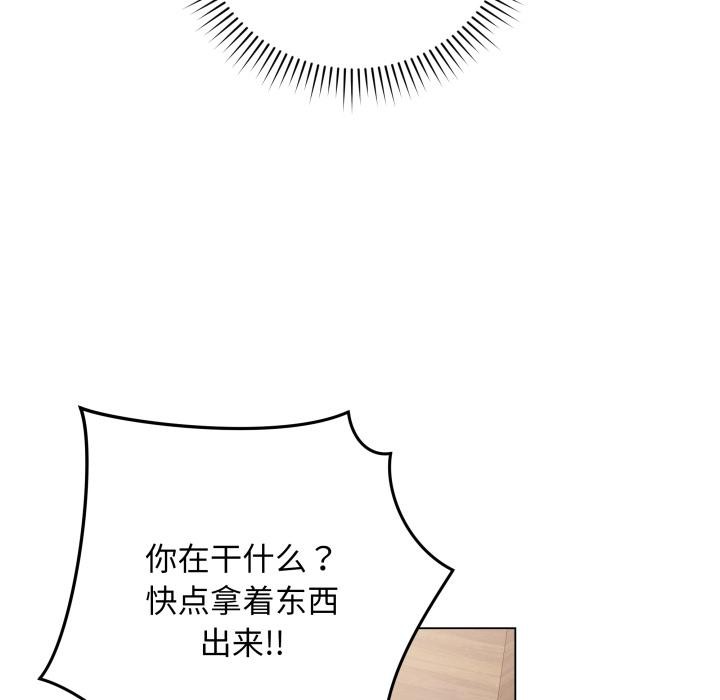 最後的沖刺 - 第2話20.jpg,最後的沖刺 - 第2話20,最後的沖刺 - 第2話