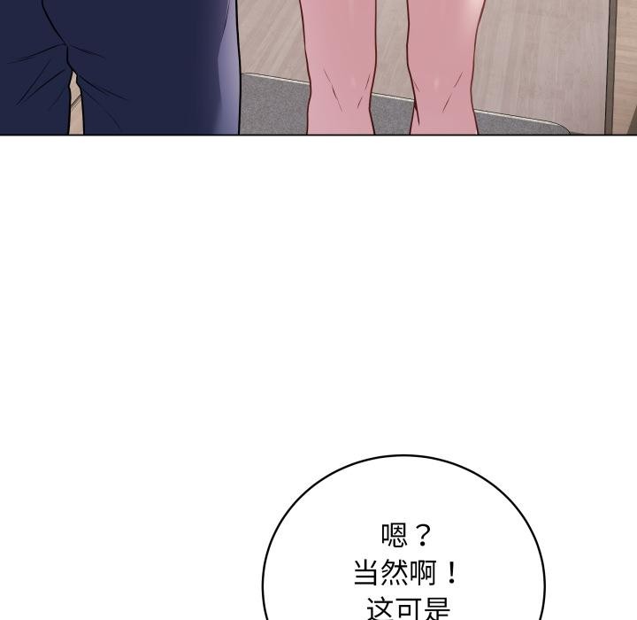 最後的沖刺 - 第2話31.jpg,最後的沖刺 - 第2話31,最後的沖刺 - 第2話
