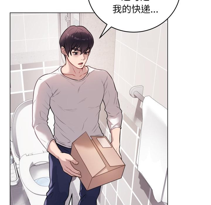 最後的沖刺 - 第2話32.jpg,最後的沖刺 - 第2話32,最後的沖刺 - 第2話