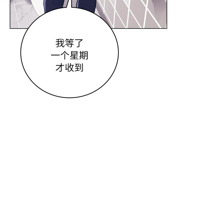 最後的沖刺 - 第2話33.jpg,最後的沖刺 - 第2話33,最後的沖刺 - 第2話