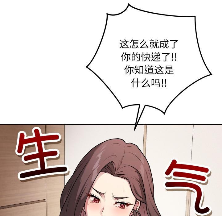 最後的沖刺 - 第2話34.jpg,最後的沖刺 - 第2話34,最後的沖刺 - 第2話