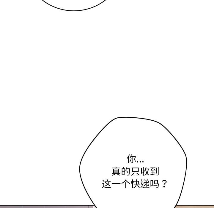 最後的沖刺 - 第2話40.jpg,最後的沖刺 - 第2話40,最後的沖刺 - 第2話