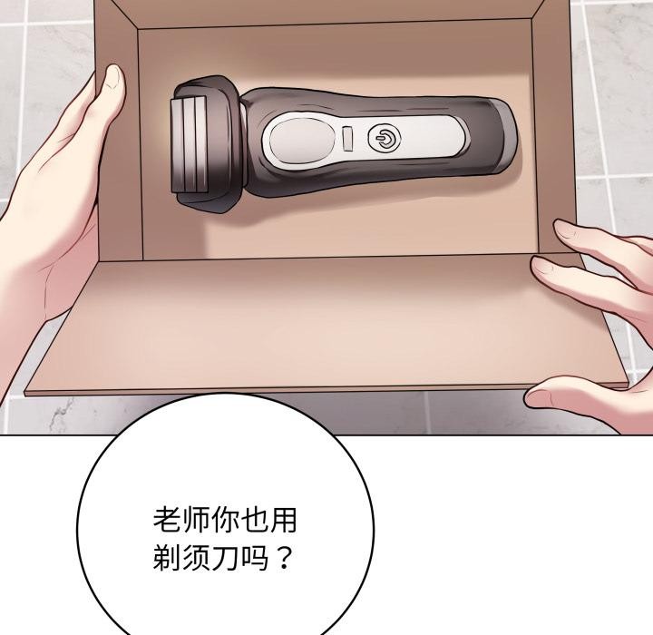 最後的沖刺 - 第2話39.jpg,最後的沖刺 - 第2話39,最後的沖刺 - 第2話
