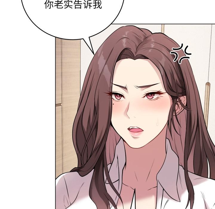 最後的沖刺 - 第2話44.jpg,最後的沖刺 - 第2話44,最後的沖刺 - 第2話