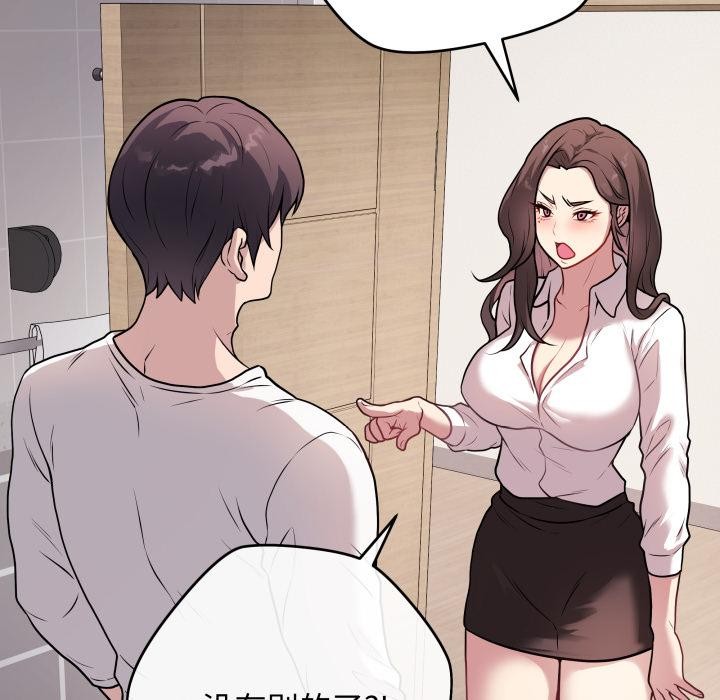 最後的沖刺 - 第2話41.jpg,最後的沖刺 - 第2話41,最後的沖刺 - 第2話