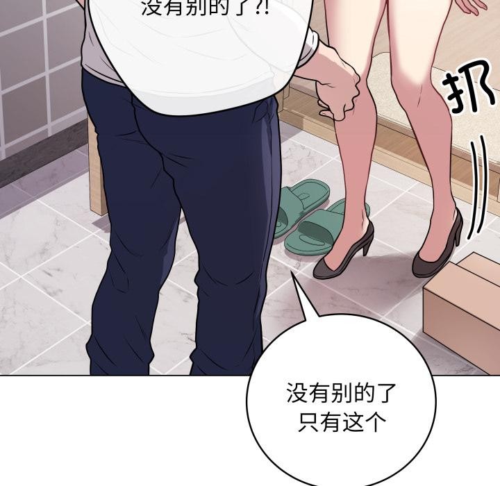 最後的沖刺 - 第2話42.jpg,最後的沖刺 - 第2話42,最後的沖刺 - 第2話