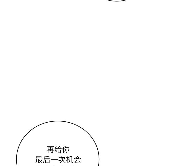 最後的沖刺 - 第2話43.jpg,最後的沖刺 - 第2話43,最後的沖刺 - 第2話