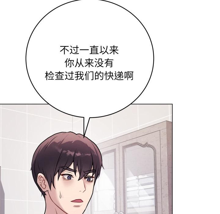 最後的沖刺 - 第2話46.jpg,最後的沖刺 - 第2話46,最後的沖刺 - 第2話