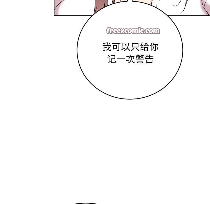 最後的沖刺 - 第2話45.jpg,最後的沖刺 - 第2話45,最後的沖刺 - 第2話