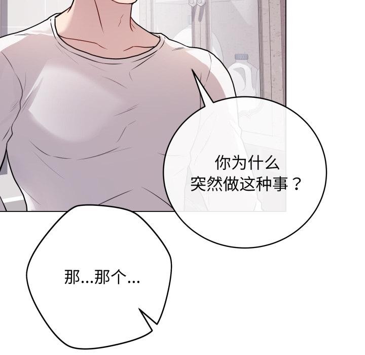 最後的沖刺 - 第2話47.jpg,最後的沖刺 - 第2話47,最後的沖刺 - 第2話