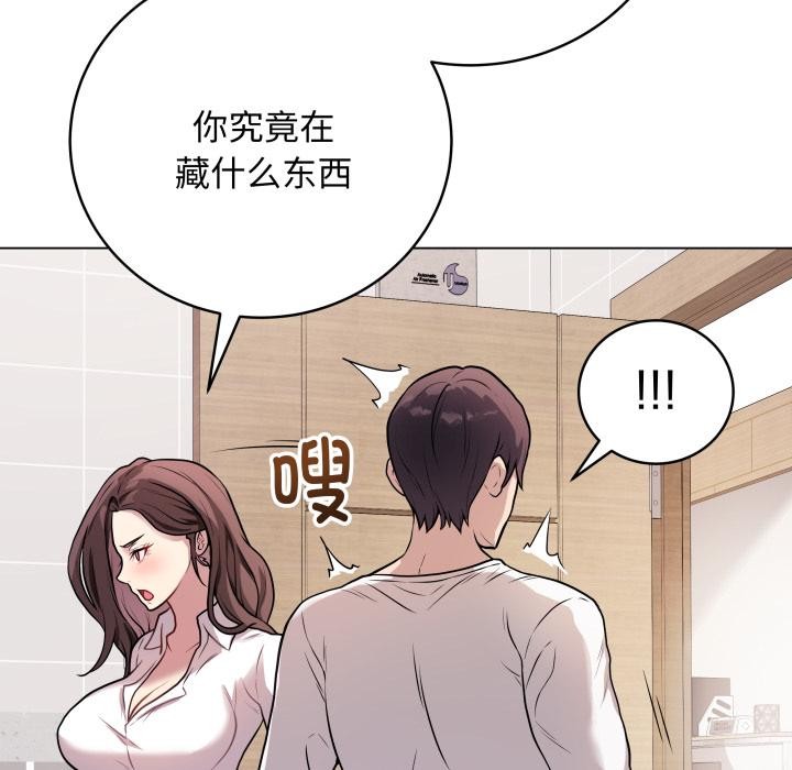 最後的沖刺 - 第2話51.jpg,最後的沖刺 - 第2話51,最後的沖刺 - 第2話