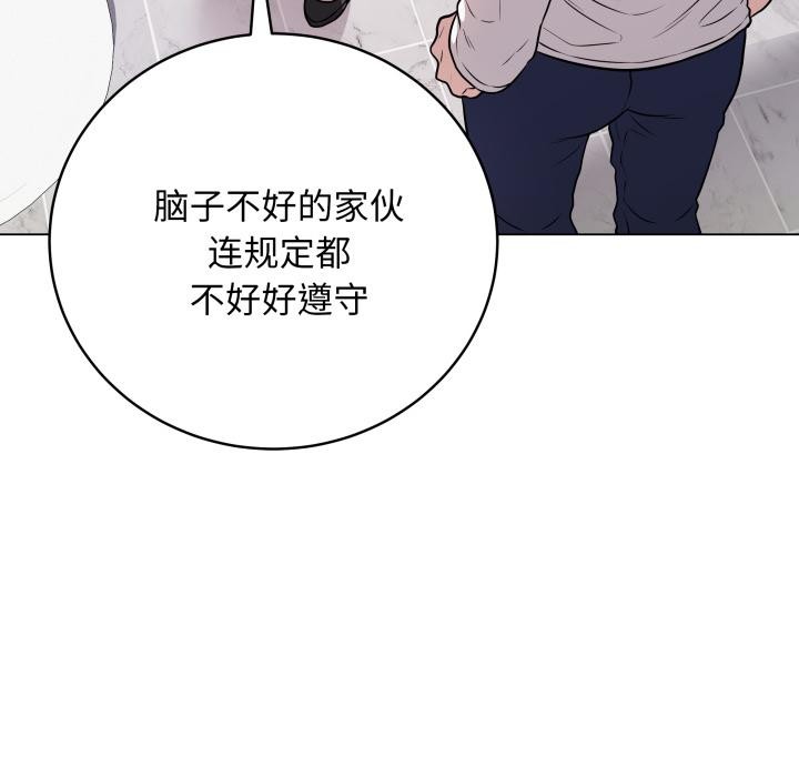 最後的沖刺 - 第2話55.jpg,最後的沖刺 - 第2話55,最後的沖刺 - 第2話