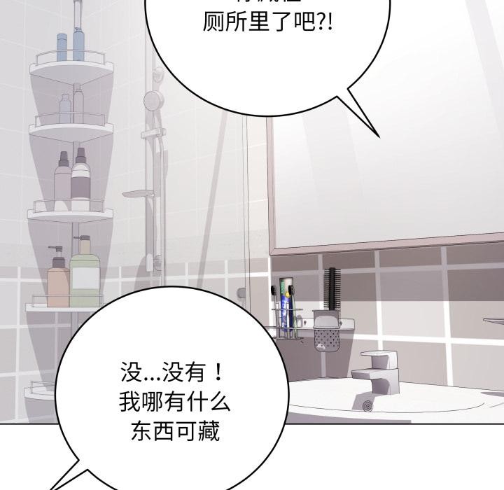 最後的沖刺 - 第2話49.jpg,最後的沖刺 - 第2話49,最後的沖刺 - 第2話