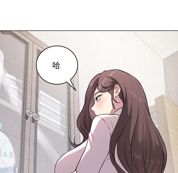 最後的沖刺 - 第2話57.jpg,最後的沖刺 - 第2話57,最後的沖刺 - 第2話