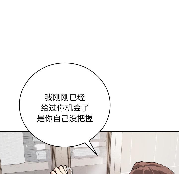 最後的沖刺 - 第2話62.jpg,最後的沖刺 - 第2話62,最後的沖刺 - 第2話