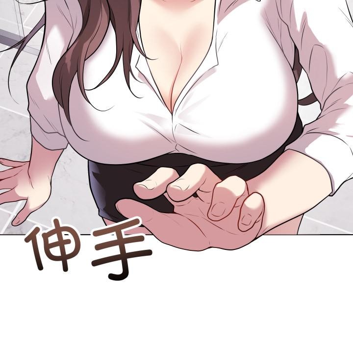 最後的沖刺 - 第2話61.jpg,最後的沖刺 - 第2話61,最後的沖刺 - 第2話