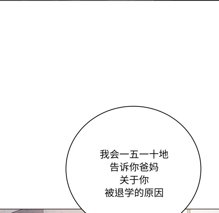 最後的沖刺 - 第2話64.jpg,最後的沖刺 - 第2話64,最後的沖刺 - 第2話