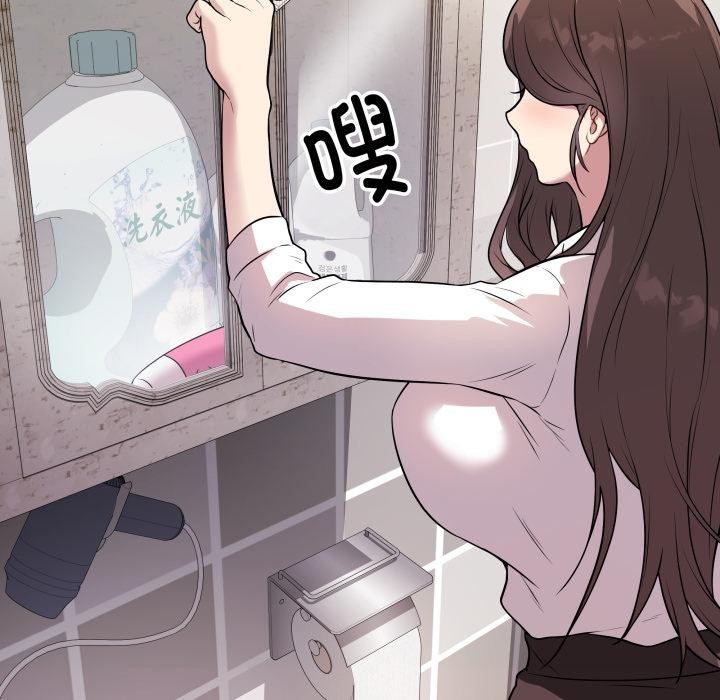 最後的沖刺 - 第2話63.jpg,最後的沖刺 - 第2話63,最後的沖刺 - 第2話