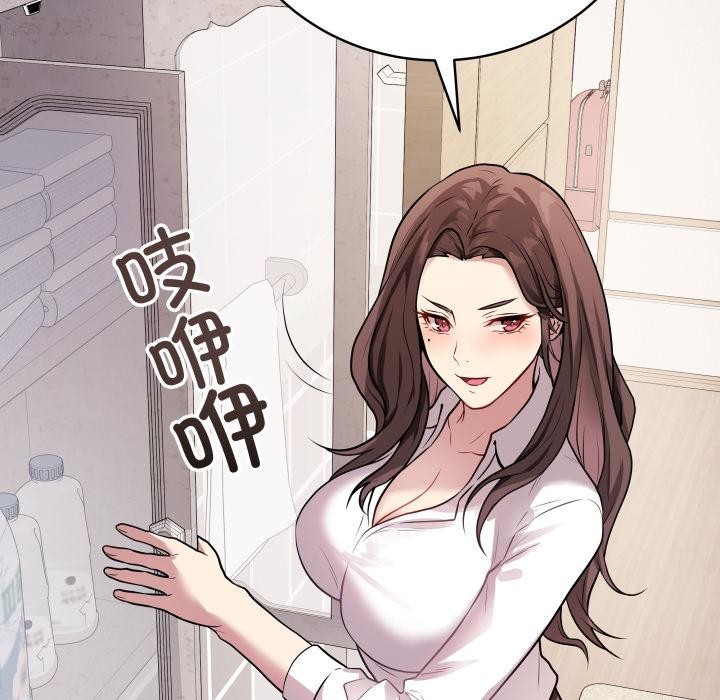 最後的沖刺 - 第2話65.jpg,最後的沖刺 - 第2話65,最後的沖刺 - 第2話