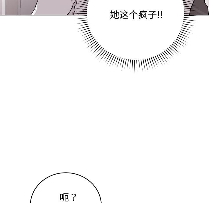 最後的沖刺 - 第2話68.jpg,最後的沖刺 - 第2話68,最後的沖刺 - 第2話