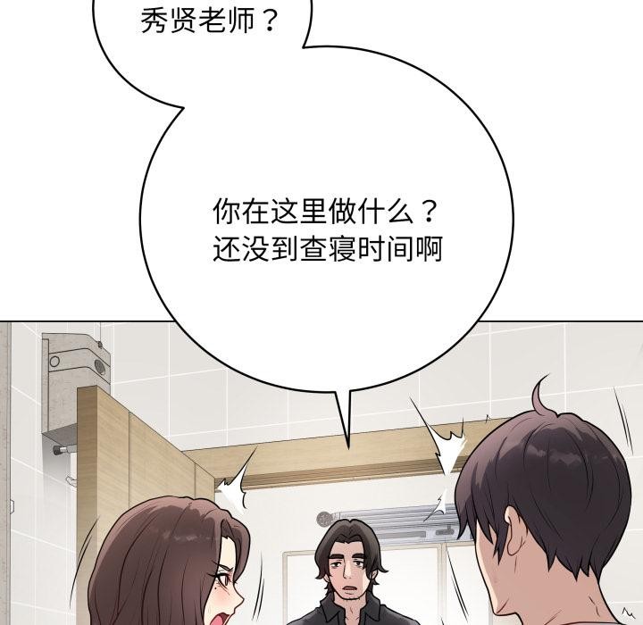 最後的沖刺 - 第2話69.jpg,最後的沖刺 - 第2話69,最後的沖刺 - 第2話