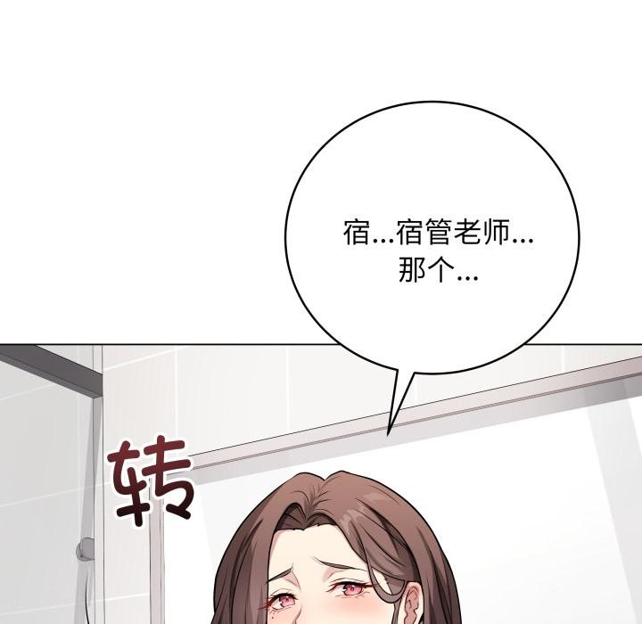 最後的沖刺 - 第2話71.jpg,最後的沖刺 - 第2話71,最後的沖刺 - 第2話