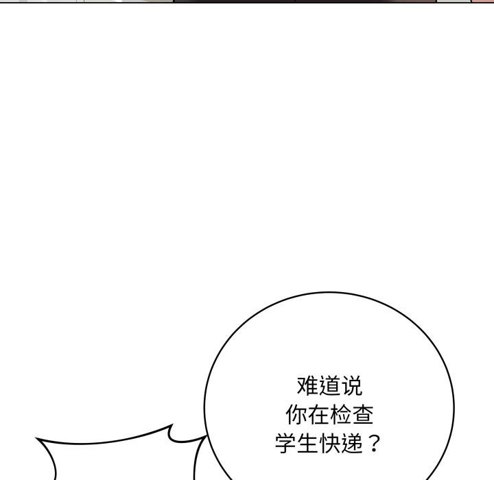 最後的沖刺 - 第2話73.jpg,最後的沖刺 - 第2話73,最後的沖刺 - 第2話
