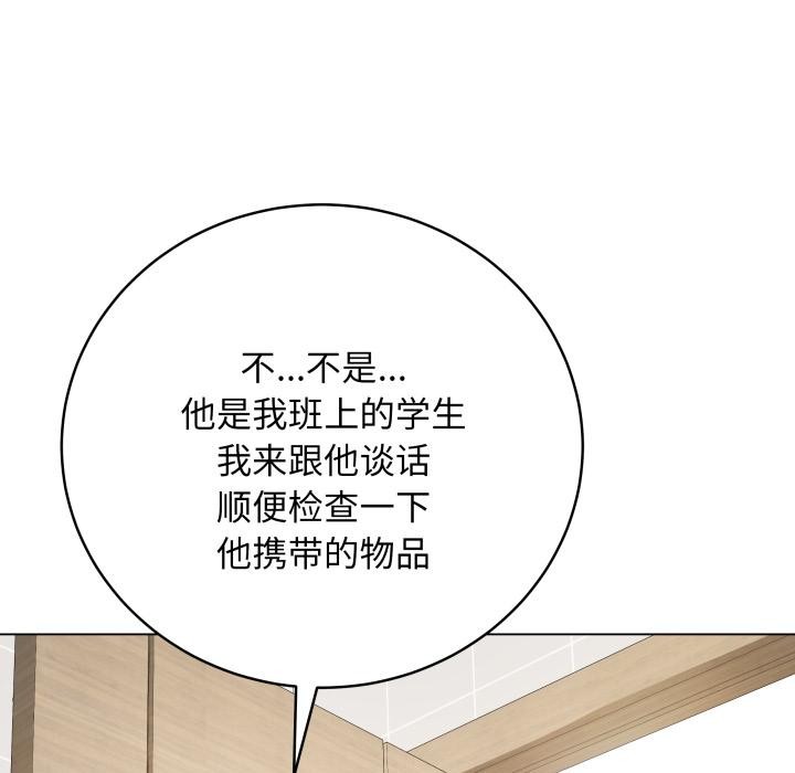 最後的沖刺 - 第2話76.jpg,最後的沖刺 - 第2話76,最後的沖刺 - 第2話
