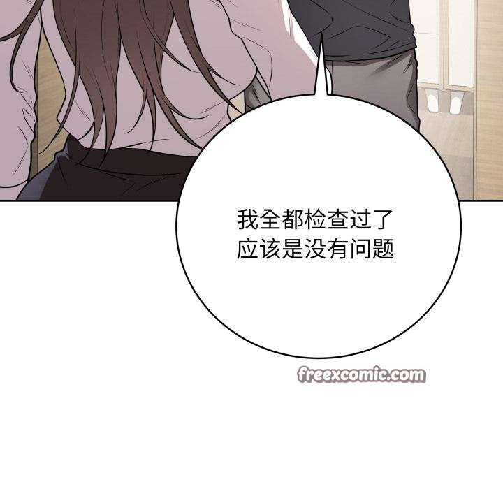 最後的沖刺 - 第2話75.jpg,最後的沖刺 - 第2話75,最後的沖刺 - 第2話