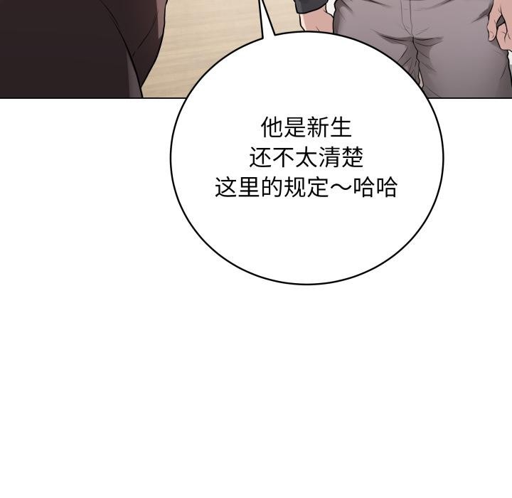 最後的沖刺 - 第2話78.jpg,最後的沖刺 - 第2話78,最後的沖刺 - 第2話