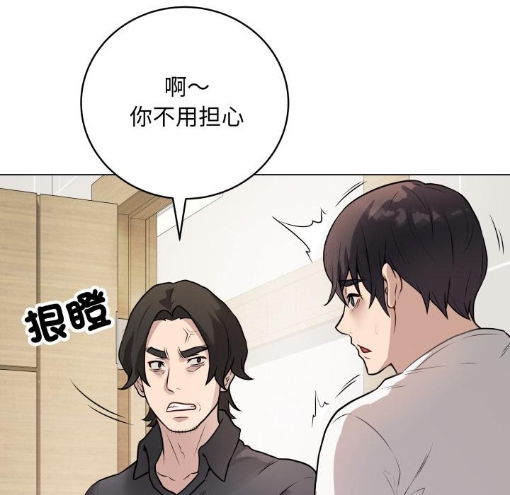 最後的沖刺 - 第2話79.jpg,最後的沖刺 - 第2話79,最後的沖刺 - 第2話