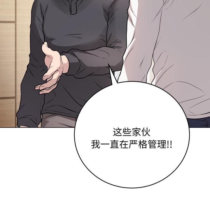 最後的沖刺 - 第2話80.jpg,最後的沖刺 - 第2話80,最後的沖刺 - 第2話