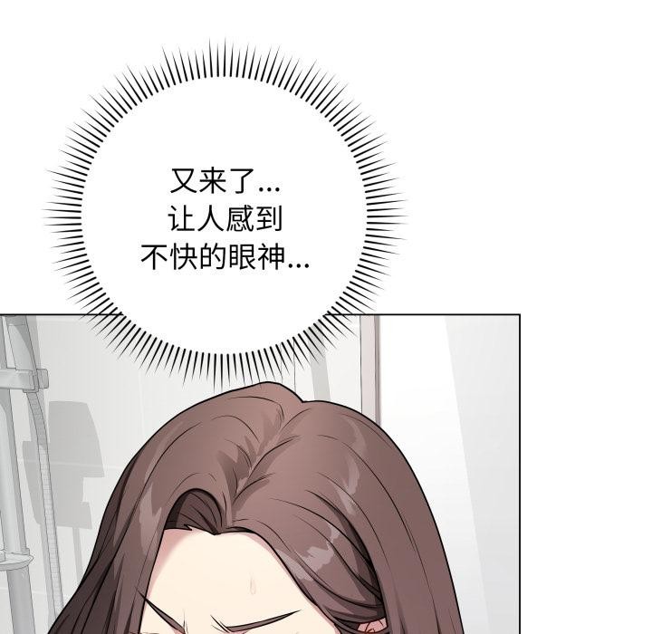 最後的沖刺 - 第2話85.jpg,最後的沖刺 - 第2話85,最後的沖刺 - 第2話