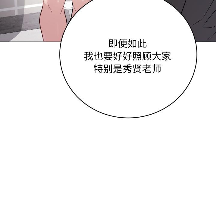 最後的沖刺 - 第2話84.jpg,最後的沖刺 - 第2話84,最後的沖刺 - 第2話