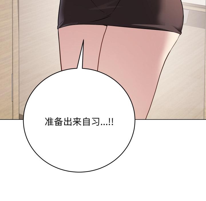 最後的沖刺 - 第2話89.jpg,最後的沖刺 - 第2話89,最後的沖刺 - 第2話