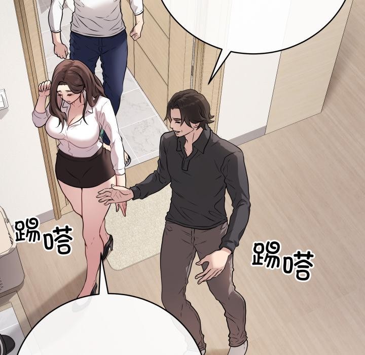 最後的沖刺 - 第2話91.jpg,最後的沖刺 - 第2話91,最後的沖刺 - 第2話