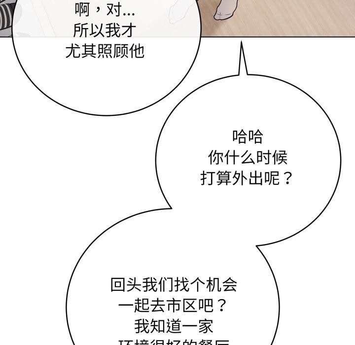 最後的沖刺 - 第2話92.jpg,最後的沖刺 - 第2話92,最後的沖刺 - 第2話