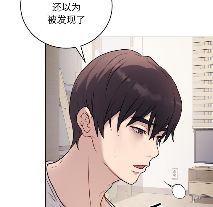 最後的沖刺 - 第2話94.jpg,最後的沖刺 - 第2話94,最後的沖刺 - 第2話