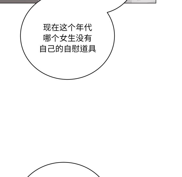 最後的沖刺 - 第2話98.jpg,最後的沖刺 - 第2話98,最後的沖刺 - 第2話