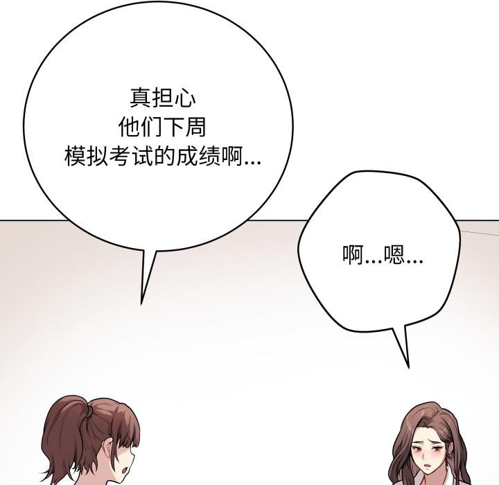 最後的沖刺 - 第2話108.jpg,最後的沖刺 - 第2話108,最後的沖刺 - 第2話