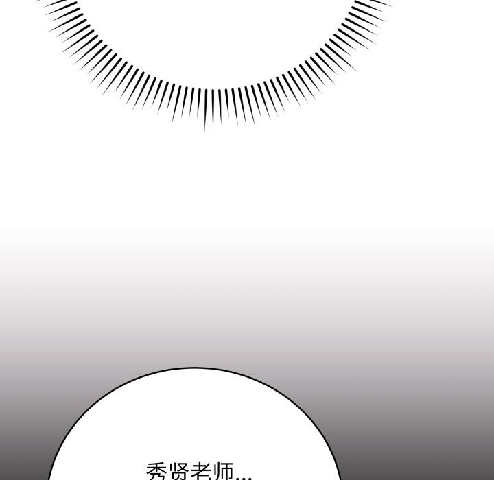 最後的沖刺 - 第2話116.jpg,最後的沖刺 - 第2話116,最後的沖刺 - 第2話