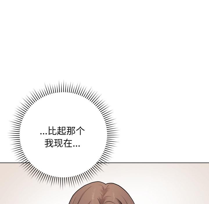 最後的沖刺 - 第2話113.jpg,最後的沖刺 - 第2話113,最後的沖刺 - 第2話