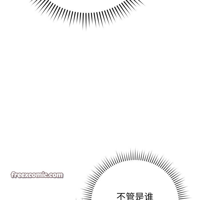 最後的沖刺 - 第2話120.jpg,最後的沖刺 - 第2話120,最後的沖刺 - 第2話