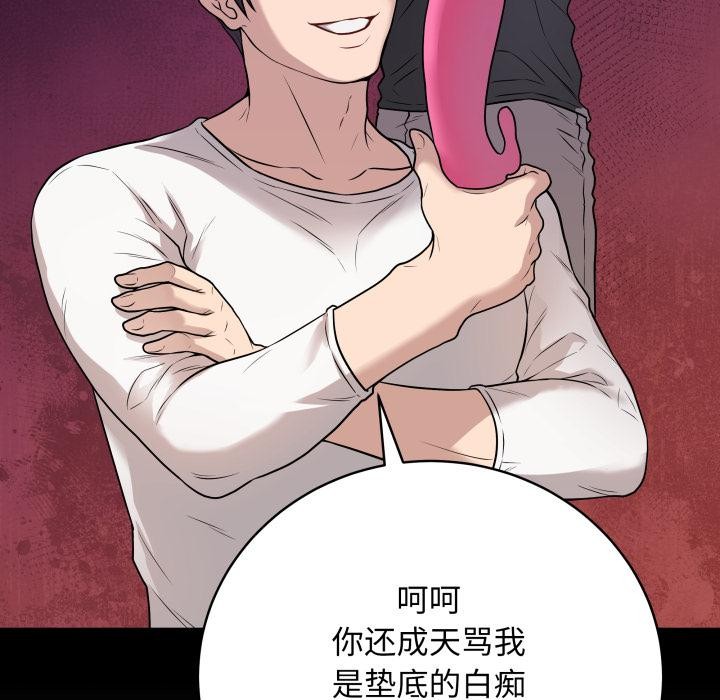 最後的沖刺 - 第2話118.jpg,最後的沖刺 - 第2話118,最後的沖刺 - 第2話