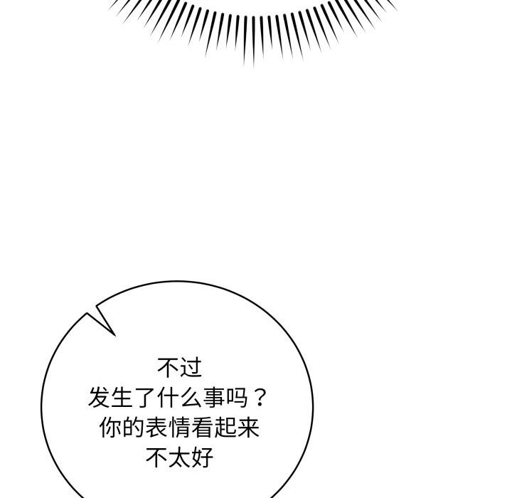 最後的沖刺 - 第2話123.jpg,最後的沖刺 - 第2話123,最後的沖刺 - 第2話